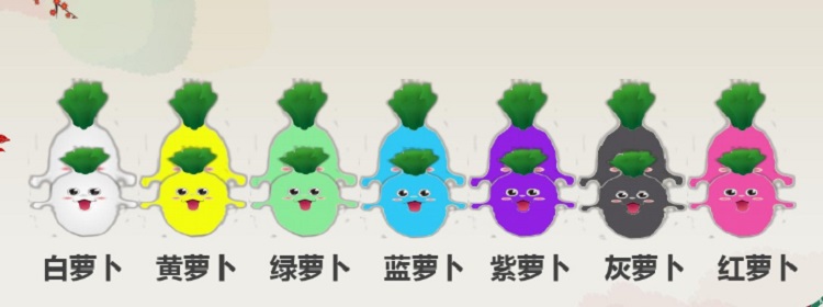 拓展互動游戲蘿卜蹲 拓展互動游戲蘿卜蹲