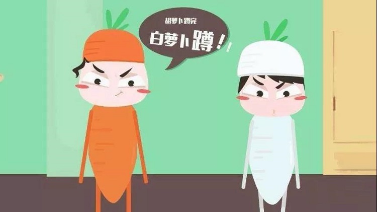 拓展互動游戲蘿卜蹲 拓展互動游戲蘿卜蹲