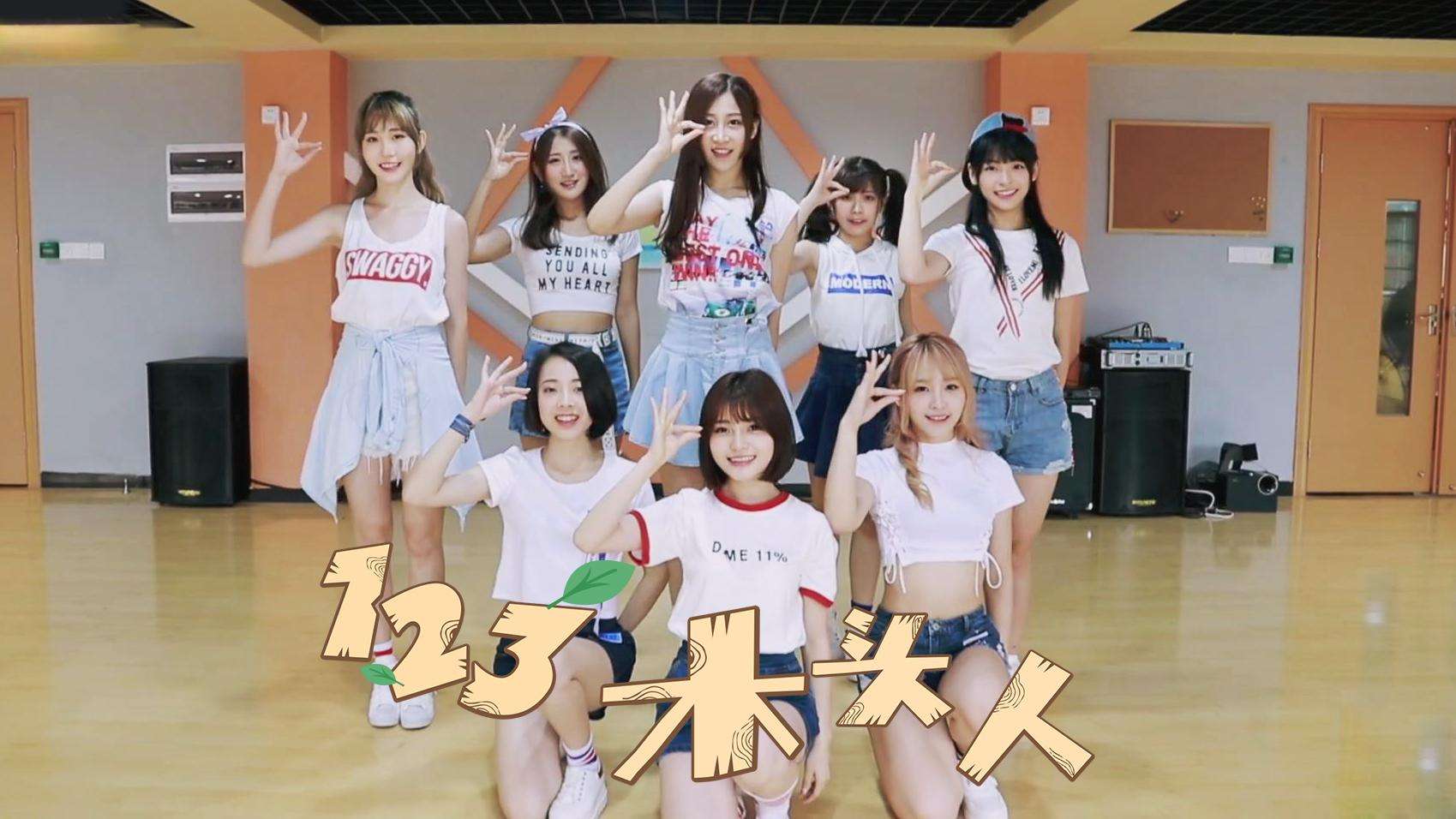 大小班互動游戲【123木頭人】