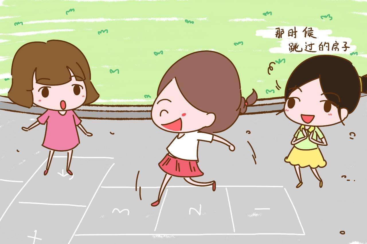 童年互動游戲【跳房子】