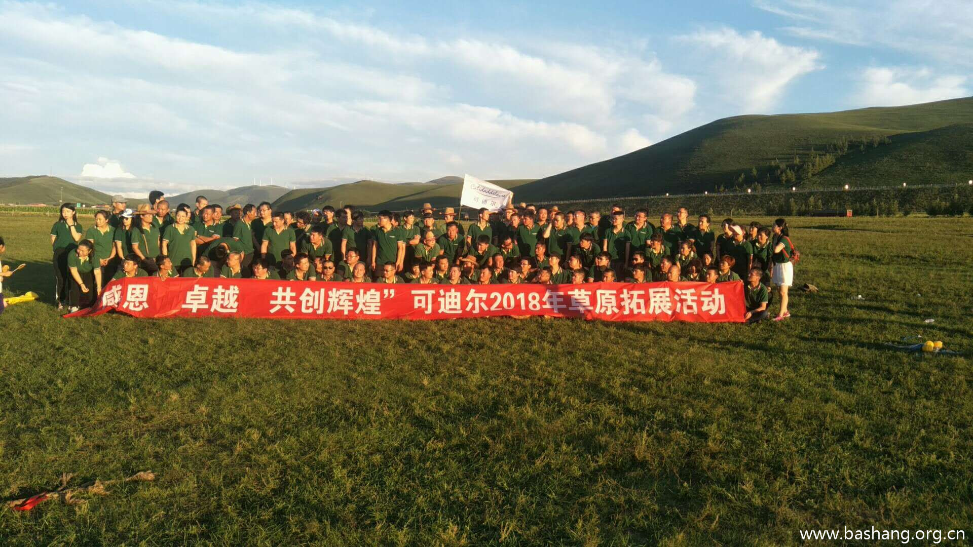 壩上草原團建項目 壩上草原團建項目