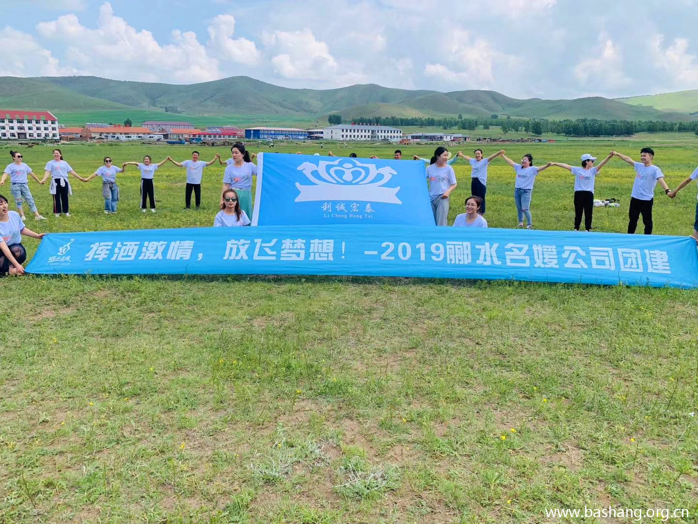 壩上草原團建項目 壩上草原團建項目