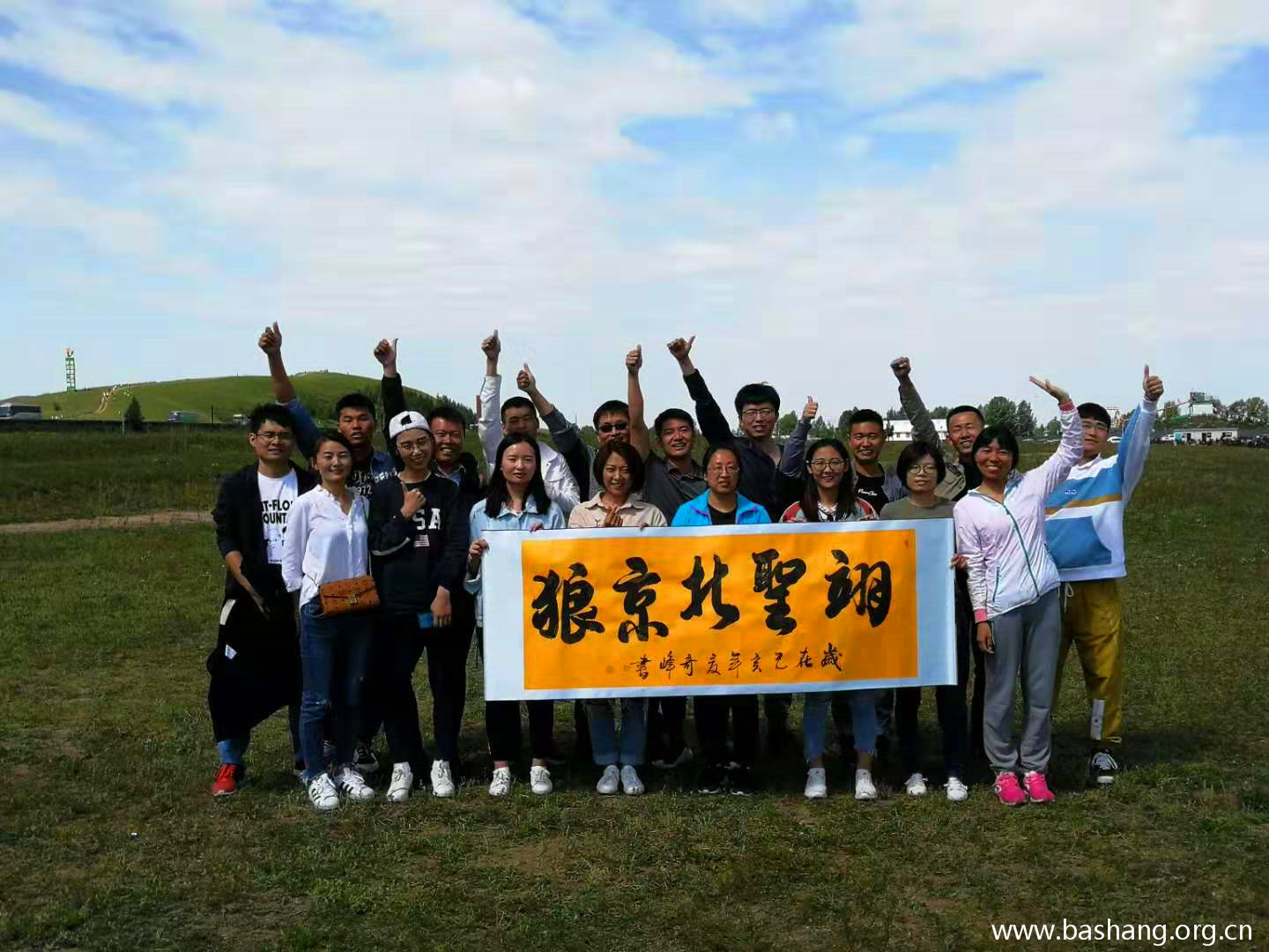 壩上草原團建項目 壩上草原團建項目